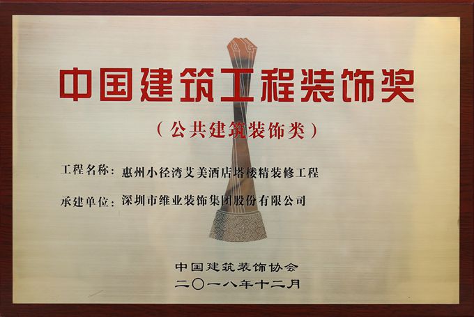 国优(艾美酒店)_副本.jpg 国优(艾美酒店)_副本.jpg