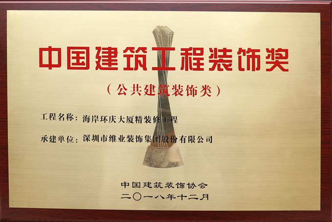 国优(海岸环庆大厦)_副本.jpg 国优(海岸环庆大厦)_副本.jpg