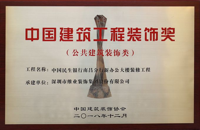 国优(民生银行南昌分行)_副本.jpg 国优(民生银行南昌分行)_副本.jpg