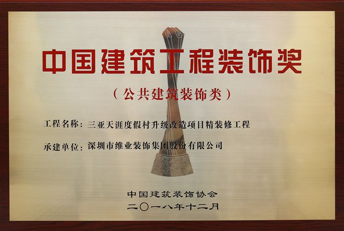 国优(天涯度假村)_副本.jpg 国优(天涯度假村)_副本.jpg