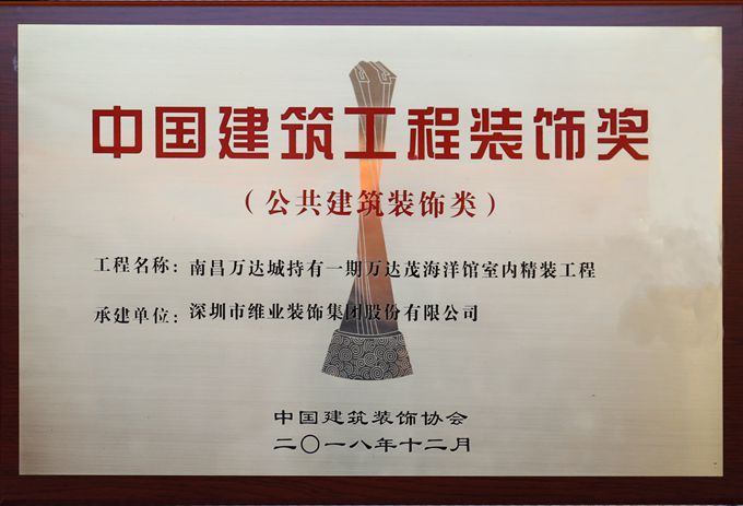 国优(万达茂海洋馆)_副本.jpg 国优(万达茂海洋馆)_副本.jpg