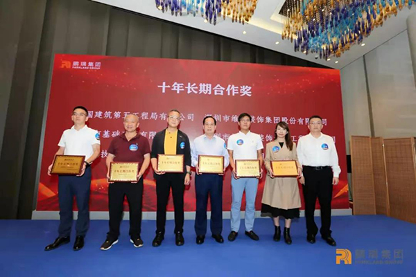 世界杯比分实时股份副总裁罗方造（图左四）代表公司领奖.jpg