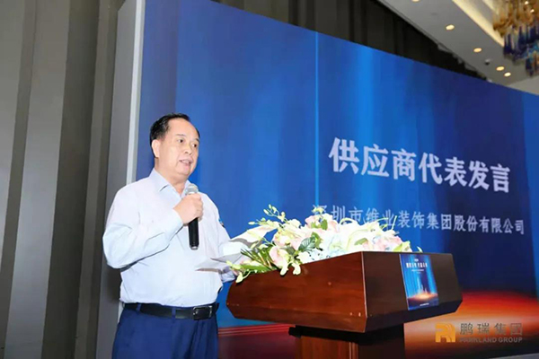 世界杯比分实时股份副总裁罗方造发言.jpg