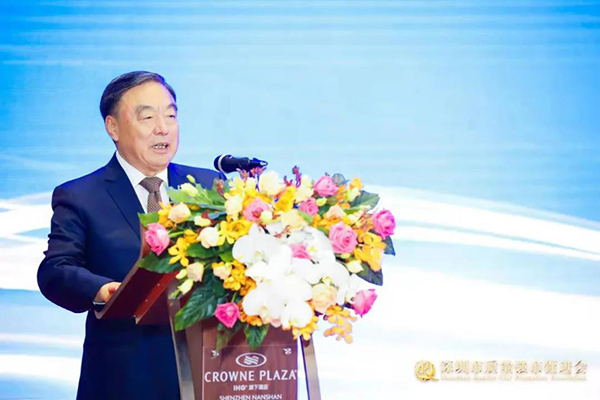 深圳市质量强市促进会会长、招商银行原行长马蔚华致辞.jpg 深圳市质量强市促进会会长、招商银行原行长马蔚华致辞.jpg