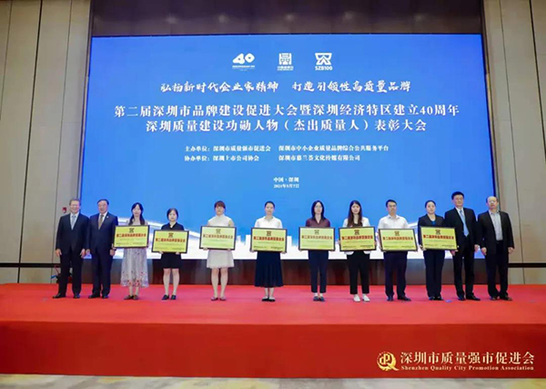 “第二届深圳品牌百强企业”颁奖仪式(图右四为世界杯比分推荐股份代表).jpg “第二届深圳品牌百强企业”颁奖仪式(图右四为世界杯比分推荐股份代表).jpg