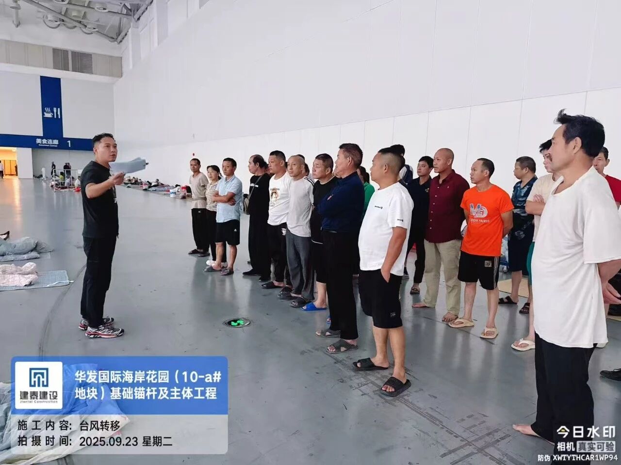 微信图片_2025-11-14_114357_435.jpg